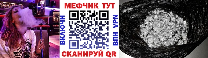 Купить закладку A-PVP  Мефедрон  Сухиничи