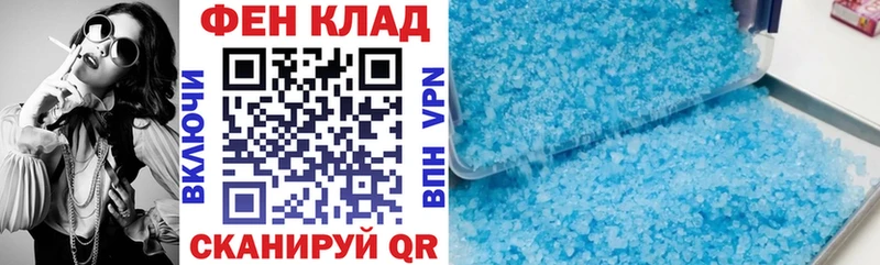АМФ Premium  Купить закладки  Сухиничи 