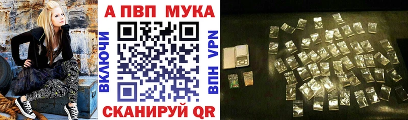 A-PVP СК  Купить  Сухиничи 
