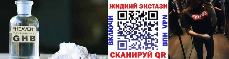 Бутират 99%  Купить где  Сухиничи 