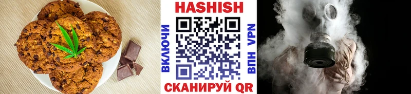 Печенье с ТГК марихуана  Купить закладки  Сухиничи 