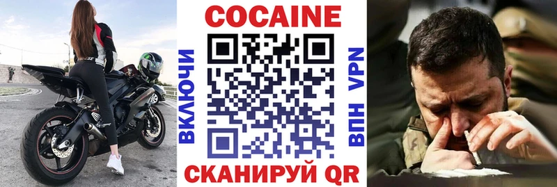 Купить закладки Сухиничи COCAIN Боливия