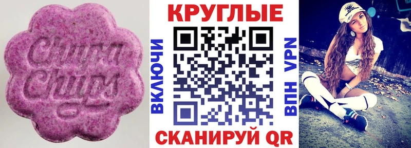 Экстази VHQ Купить закладки Сухиничи