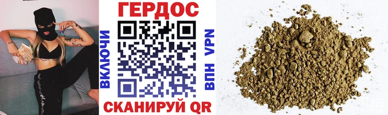 ГЕРОИН Heroin  Купить где  Сухиничи 