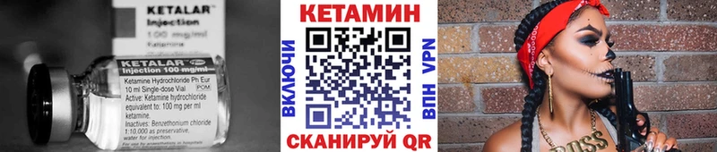 КЕТАМИН VHQ  Купить закладки  Сухиничи 