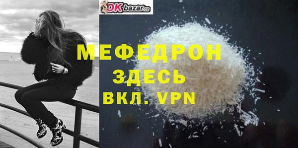 ALPHA PVP Бронницы