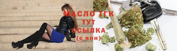 ALPHA PVP Бронницы