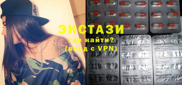 ALPHA PVP Бронницы