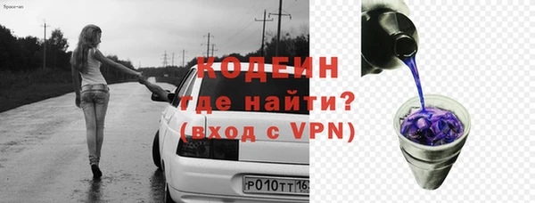 ALPHA PVP Бронницы