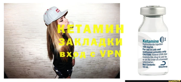 кокс Бугульма