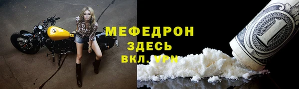 ALPHA PVP Бронницы
