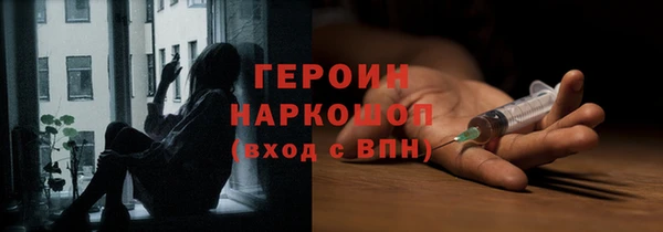 трава Бородино
