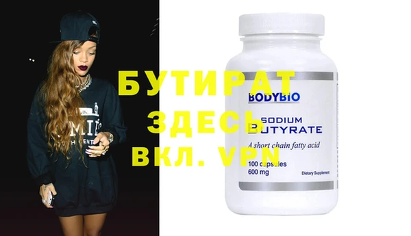 кокс Бугульма
