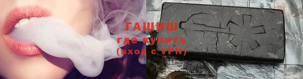 ALPHA PVP Бронницы