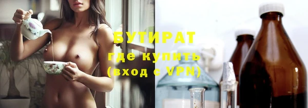 ALPHA PVP Бронницы