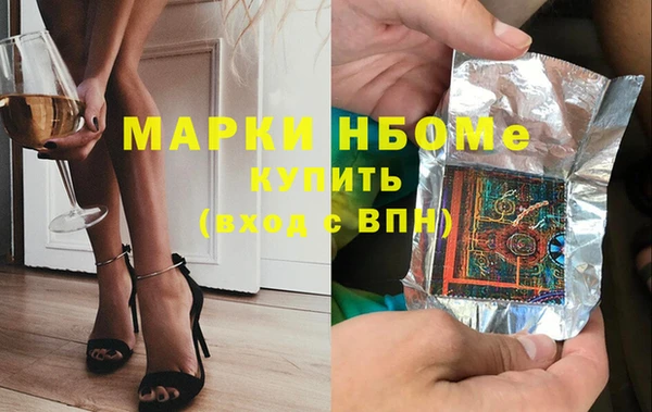 трава Бородино