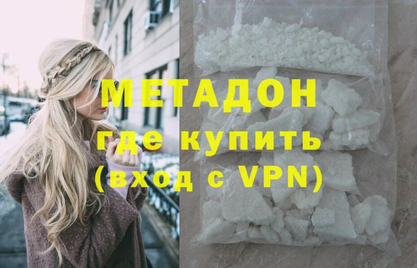 ALPHA PVP Бронницы
