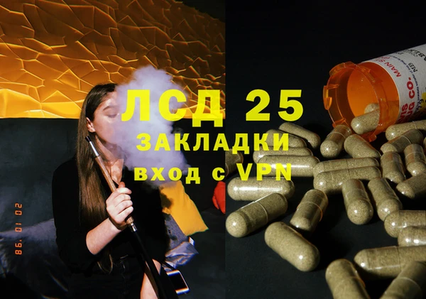 ALPHA PVP Бронницы