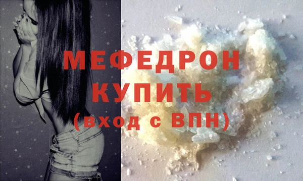 трава Бородино