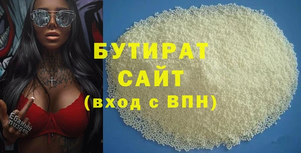 трава Бородино