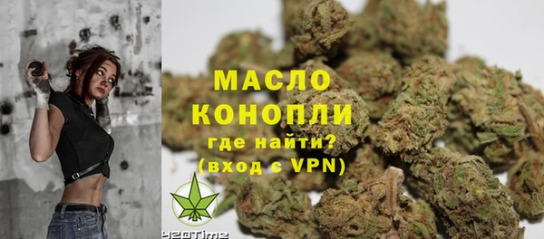 ALPHA PVP Бронницы
