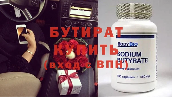кокс Бугульма