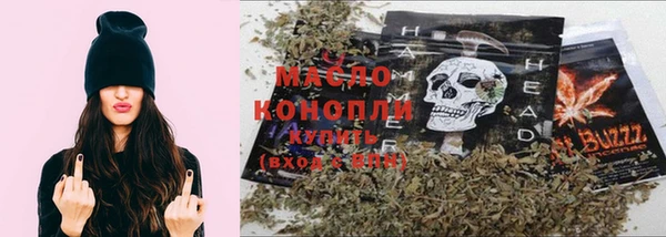 трава Бородино