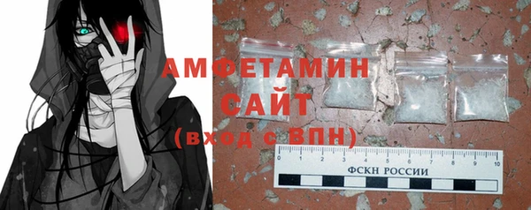 трава Бородино
