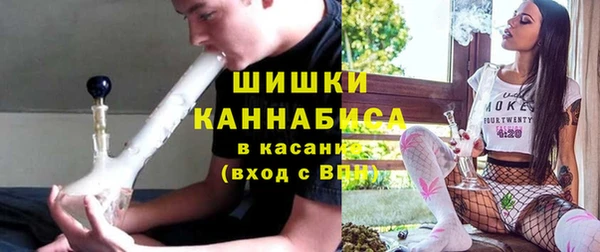 ALPHA PVP Бронницы