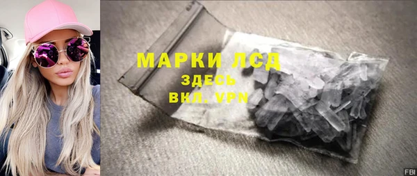 ALPHA PVP Бронницы
