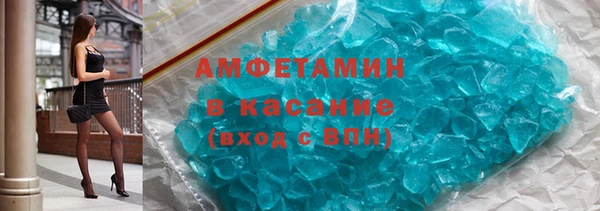 кокс Бугульма
