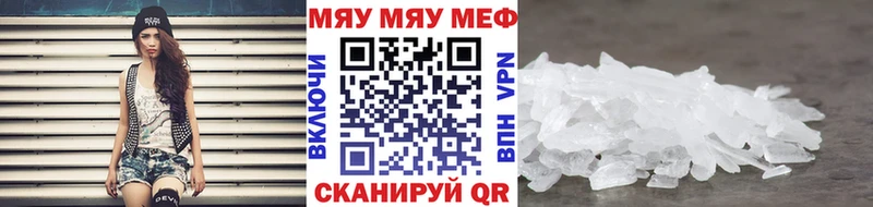 Купить где  Сухиничи  Меф 4 MMC 