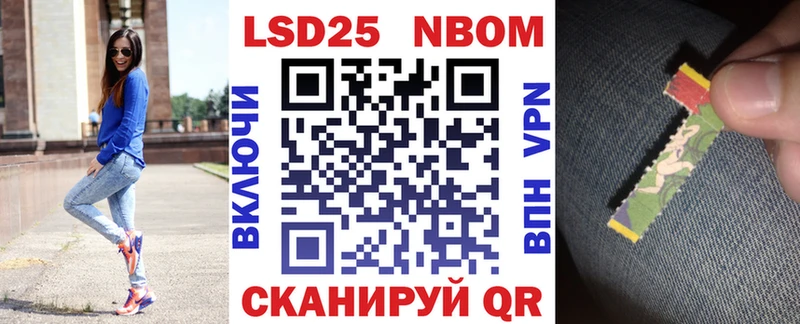 Купить Сухиничи Марки N-bome 1,8мг