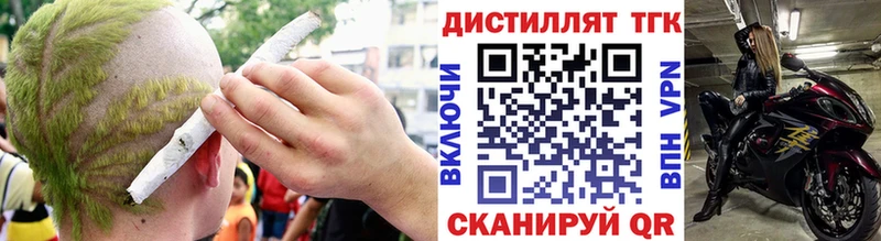 Купить где  Сухиничи  ТГК жижа 