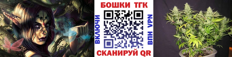 Конопля тримм  Купить где  Сухиничи 
